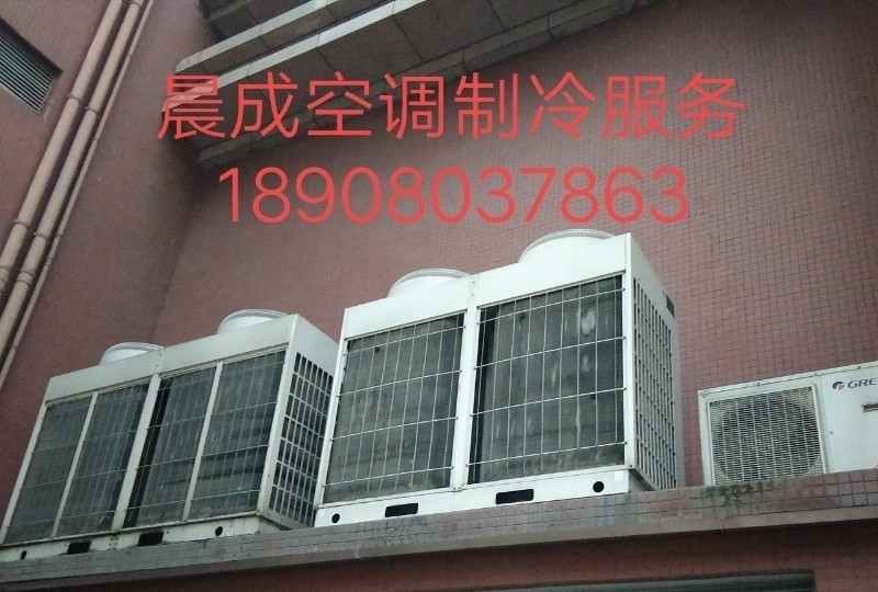 长沙五城区,长沙温江华阳,高新区,空调维修加氟安装保养回收